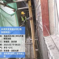 益阳加固专家-厂房加固公司