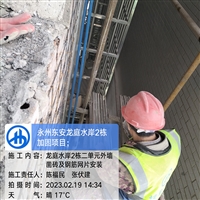 衡阳加固专家-厂房加固公司