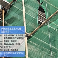 长沙加固设计院-加固合作单位