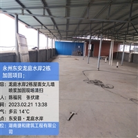 怀化建筑加固公司-加固改造常见问题