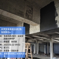 怀化加固公司-厂房屋面加固