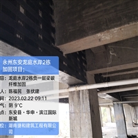 邵阳加固公司-外包钢加固