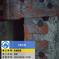 湘西加固公司-厂房屋顶加固
