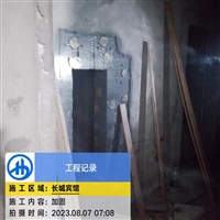 湖南加固施工公司-厂房加固施工单位