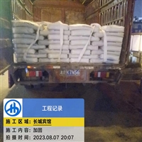 长沙加固施工专家-厂房加固