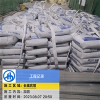 株洲加固施工专家-钢结构厂房加固