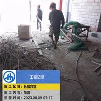 邵阳加固施工设计院-钢结构加固公司