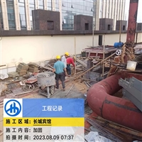 湖南加固施工设计院-加固方法创新