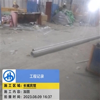 郴州加固施工施工公司-结构加固