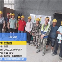 常德房屋安全鉴定公司-光伏发电厂房加固