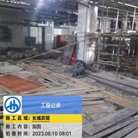 湘潭粘钢加固施工公司-厂房屋面加固