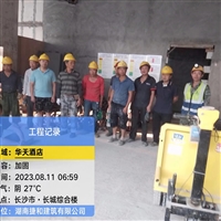 郴州结构加固专家-楼板加固公司
