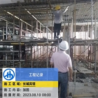 衡阳加固施工公司-加固方案施工