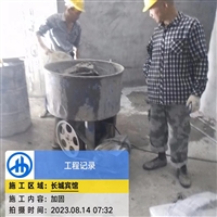邵阳加固设计专家-加固改造公司