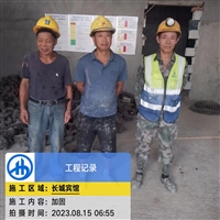株洲加固施工公司-厂房加固