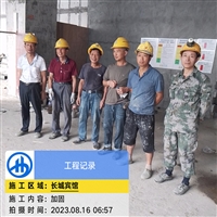 永州加固设计设计院-房屋问题处理