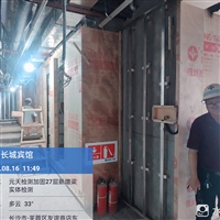 株洲建筑加固设计院-房屋问题处理