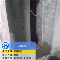 岳阳碳纤维加固设计院-工程施工设计一体