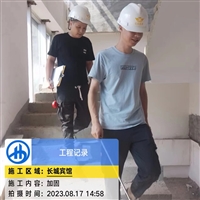 益阳加固设计施工公司-加固工程施工