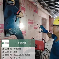 怀化粘钢加固公司-厂房光伏加固