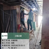 邵阳房屋安全鉴定施工公司-加固工程设计公司