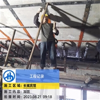 娄底加固设计院-工程施工