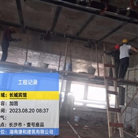 娄底房屋安全鉴定公司-厂房屋顶加固