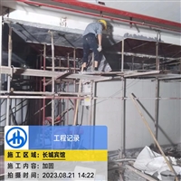 邵阳房屋加固专家-加固问题