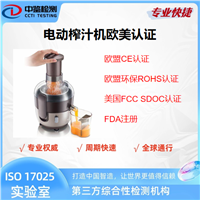 电动榨汁机一键解锁全球市场，电动榨汁机成为出口爆款