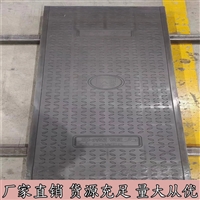 中天 复合树脂盖板 电力盖板 市政工程施工适用 绝缘阻燃 可切割
