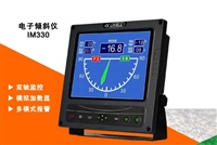 南京领路船舶电子倾斜仪IM330 10.4寸液晶显示数字倾斜仪 CCS