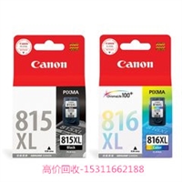 天津地区市这里回收旧墨盒旧硒鼓 24小时在线 随叫随到