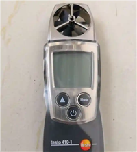 德国德图testo 410-2叶轮风速测量仪