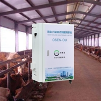 奶牛养殖舍恶臭异味连续监测系统 广东仔猪繁育场恶臭分析监测仪