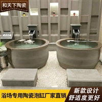 景德镇陶瓷泡澡缸温泉浴场洗浴大缸泡缸1/1.2 米极乐汤洗澡缸厂