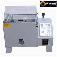 盐雾测试试验机