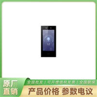 海康威视门禁一体机DS-K1T670MW