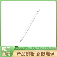 华为触控笔HUAWEI M-Pencil