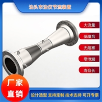 文丘里管流量计 结构简单耐用 性能稳定 压力损失小