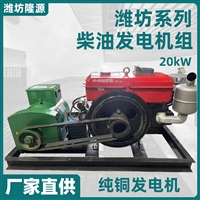 20KW潍柴发动机搭配全铜无刷电机 柴油发电机组 备用功率25KVA