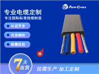 H07VVD3H6-F CE认证扁平带钢丝电梯控制电缆