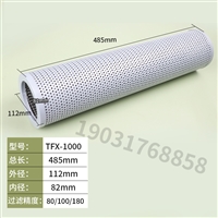 黎明液压油滤芯液压滤芯TFX-1000
