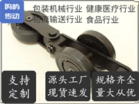 鸣屿传动 双铰接输送链 输送链 支持定制
