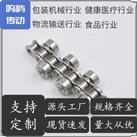 鸣屿传动 橡胶附板链 带侧滚轮输送链 支持定制