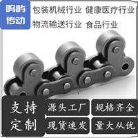 鸣屿传动 橡胶附板链 带顶滚轮短节距输送链 支持定制