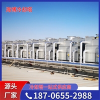 厂家直供工业冷却塔制冷100吨闭式冷却塔低噪音