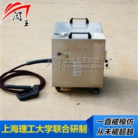 空调清洗  闯王CWD06C蒸汽清洗机厂家