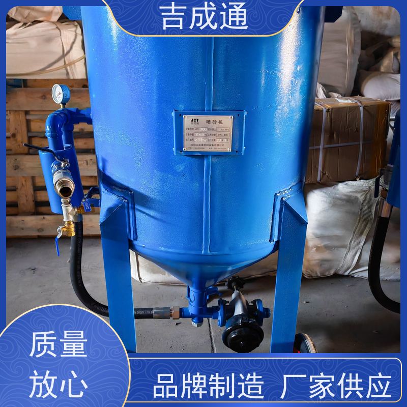 ����ͨ ���ִ�ɰ�� ҩ���豸�������� ������ĥ ʵ���Լ�