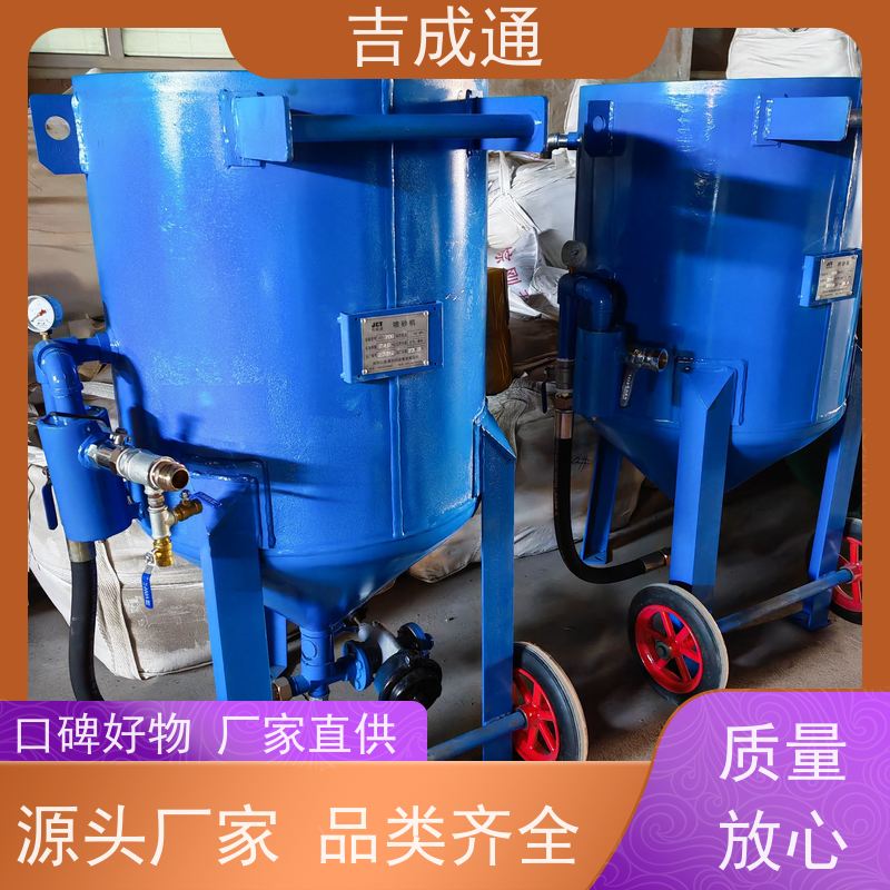 ����ͨ ���ִ�ɰ�� ҩ���豸�������� ������� ʹ�ð�ȫ