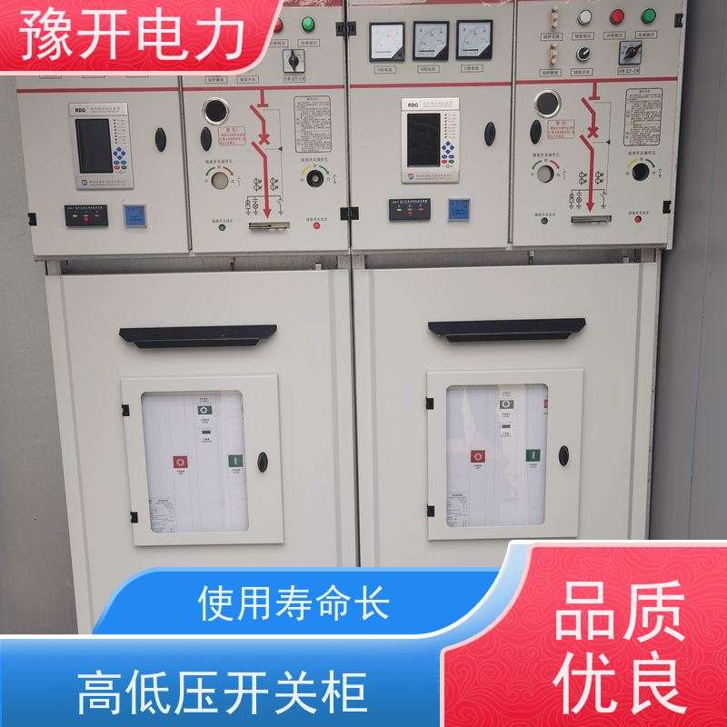 豫开电力  XGN15-12全绝缘高压开关柜设备 外观清晰简洁 性能稳定